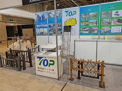 Oktober 2023 Osaka Baustoffausstellung