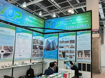 November 2023 Osaka Photovoltaik-Ausstellung