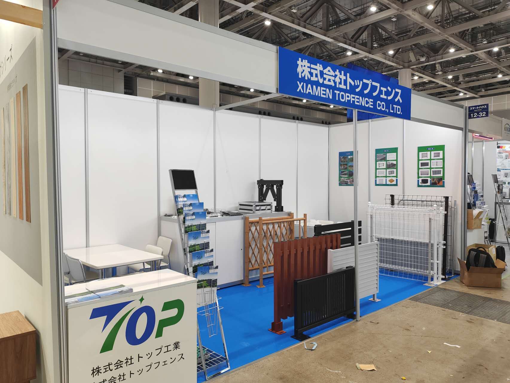 Dezember 2023 Baustoffausstellung in Tokio