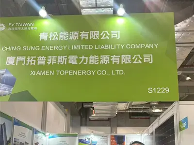 2024.10.2-10.4 Taiwan-Ausstellung