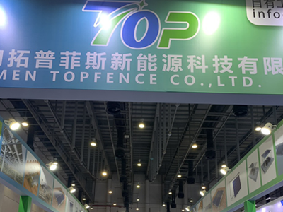 20. bis 22. April 2024 Xiamen International Optical Storage and Charging Industry Expo